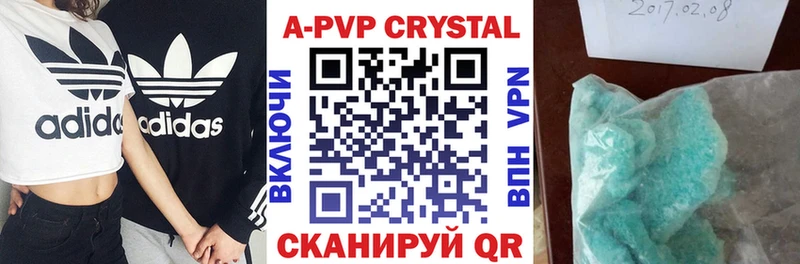 Alpha-PVP Crystall blacksprut tor Волгореченск сколько стоит