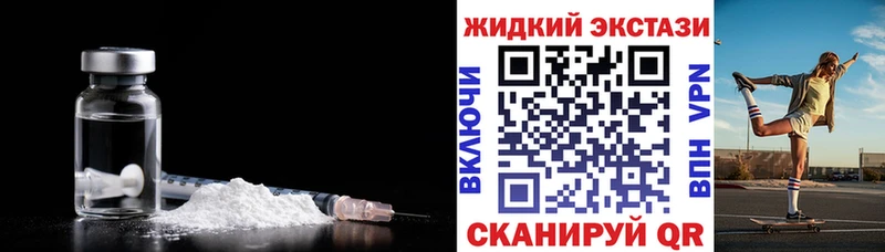 БУТИРАТ бутик ОМГ ОМГ ТОР Волгореченск где продают