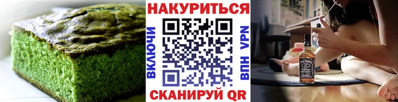 Еда ТГК конопля  мега как войти  Волгореченск  продажа наркотиков 
