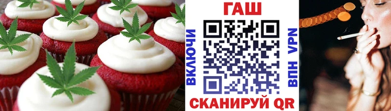 Печенье с ТГК марихуана Волгореченск