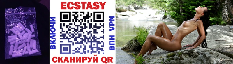 darknet Telegram купить наркоту Волгореченск Ecstasy 280 MDMA