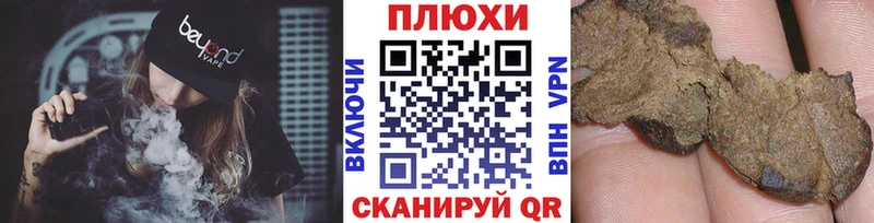 где продают   Волгореченск  Гашиш хэш 