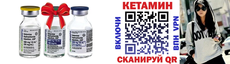 ссылка на мегу ONION  Волгореченск  КЕТАМИН ketamine  где найти наркотики 