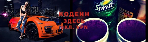 сатива Богородск