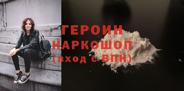 ГАЛЛЮЦИНОГЕННЫЕ ГРИБЫ Бугульма