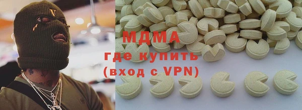 сатива Богородск