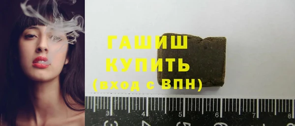 мет Ступино
