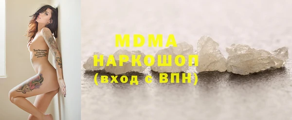 spice Верхнеуральск