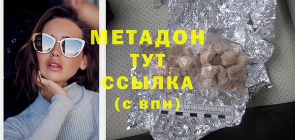 spice Бронницы
