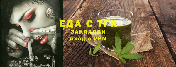 ГАЛЛЮЦИНОГЕННЫЕ ГРИБЫ Бугульма