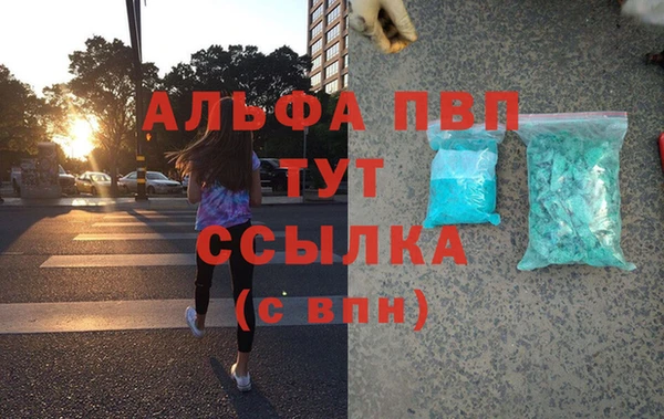 марки lsd Бородино