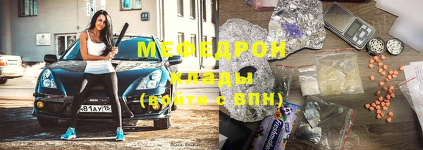 сатива Богородск
