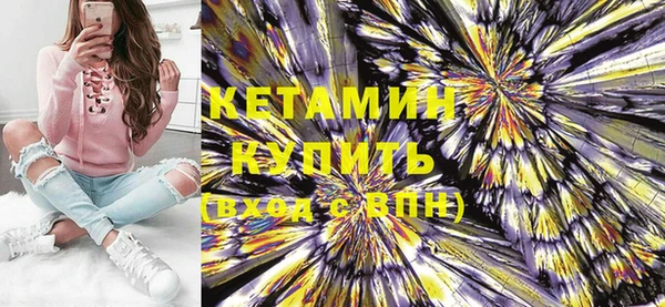 соль ск Богородицк