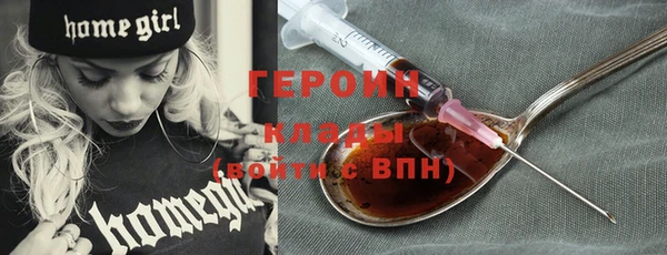 марки lsd Бородино