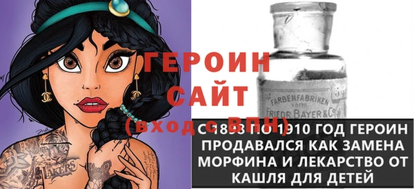 соль ск Богородицк