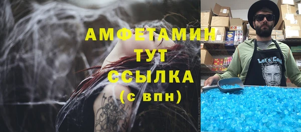 сатива Богородск
