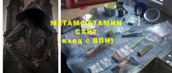 марки lsd Бородино