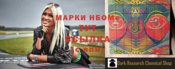 spice Верхнеуральск