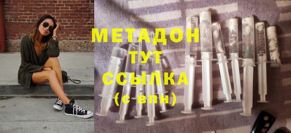 сатива Богородск