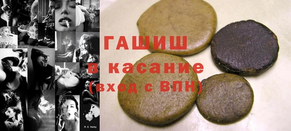 спайс Струнино