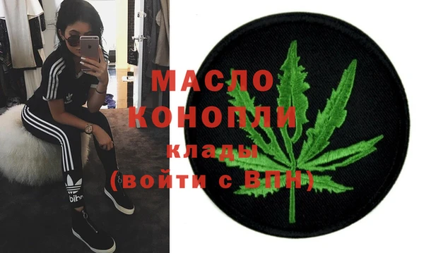 ГАЛЛЮЦИНОГЕННЫЕ ГРИБЫ Бугульма