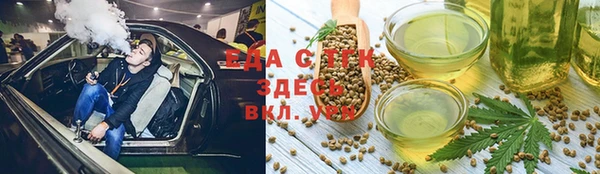 стафф Верхний Тагил