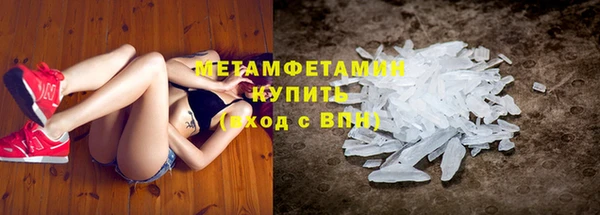 spice Бронницы