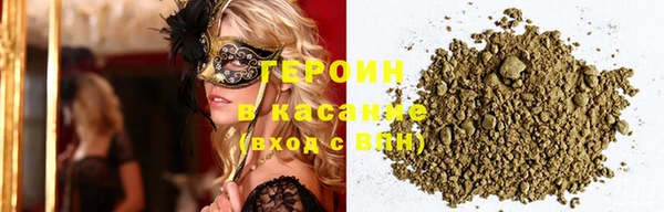 ГАЛЛЮЦИНОГЕННЫЕ ГРИБЫ Бугульма