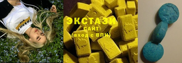 ГАЛЛЮЦИНОГЕННЫЕ ГРИБЫ Бугульма
