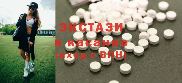 марки nbome Беломорск