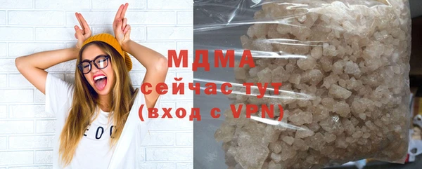 молекула духа Белокуриха
