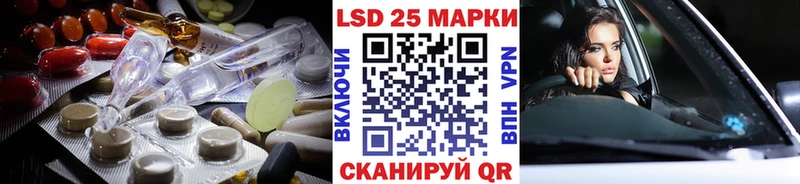 как найти закладки  Волгореченск  ЛСД экстази ecstasy 