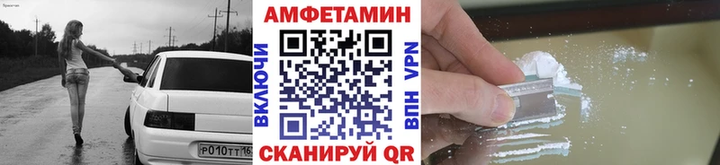 где продают наркотики  Волгореченск  МЕТАМФЕТАМИН Декстрометамфетамин 99.9% 