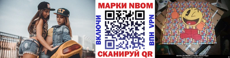 даркнет сайт мориарти клад Марки N-bome 1,5мг Волгореченск