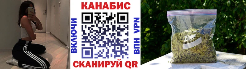 где найти   Волгореченск  Марихуана THC 21% 